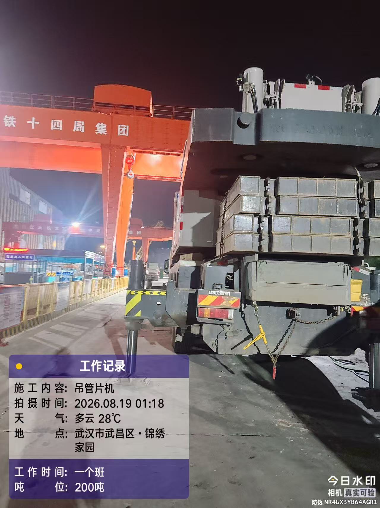 吊车设备照片