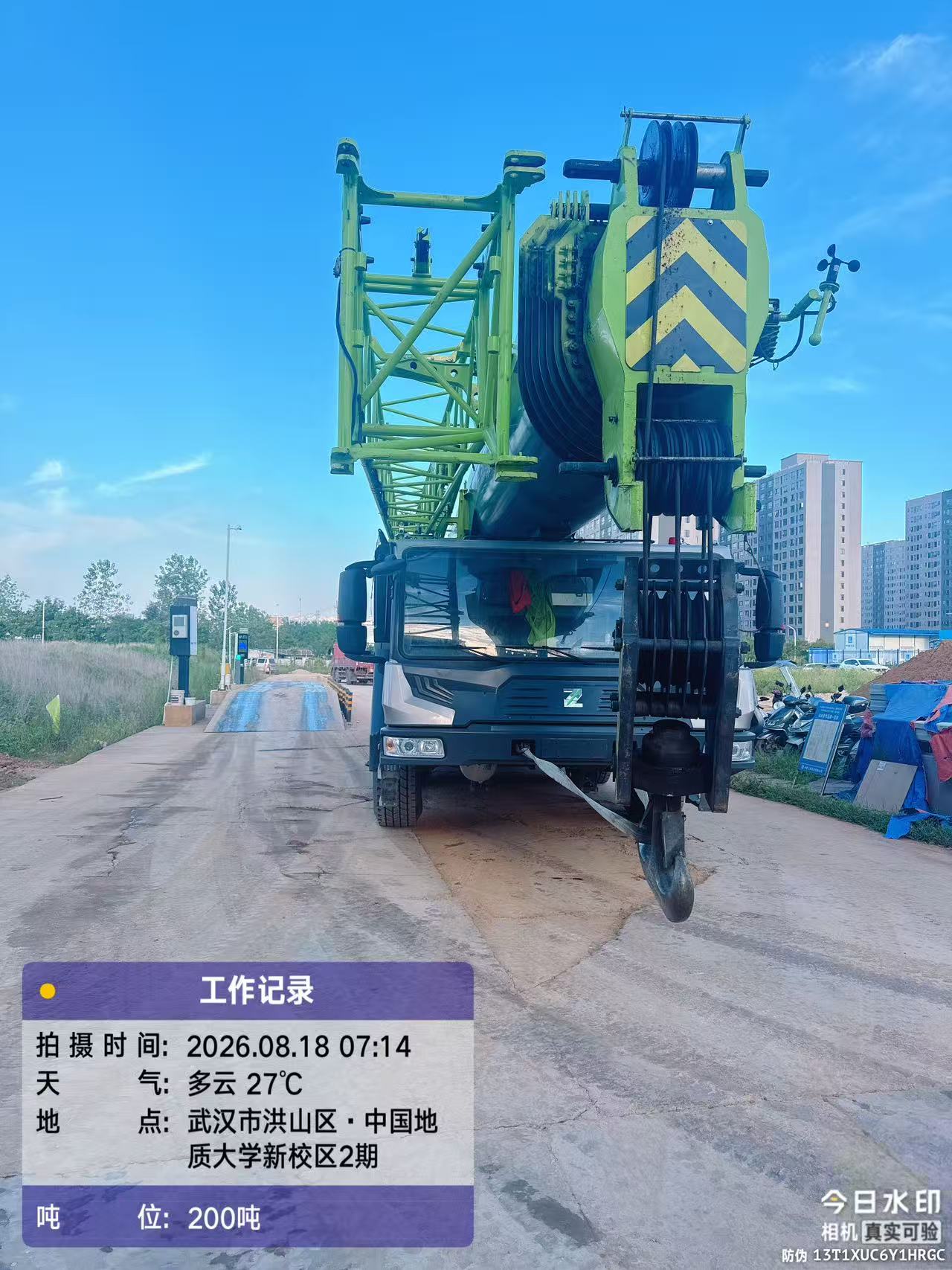 吊装现场照片