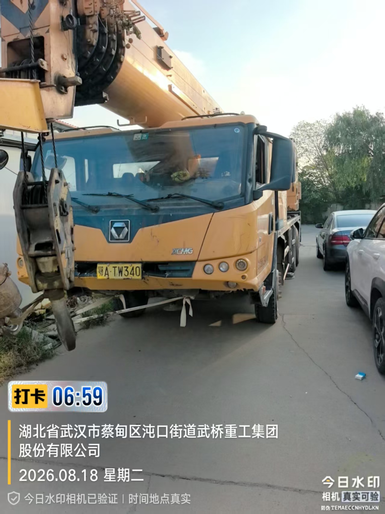 工程机械现场照片