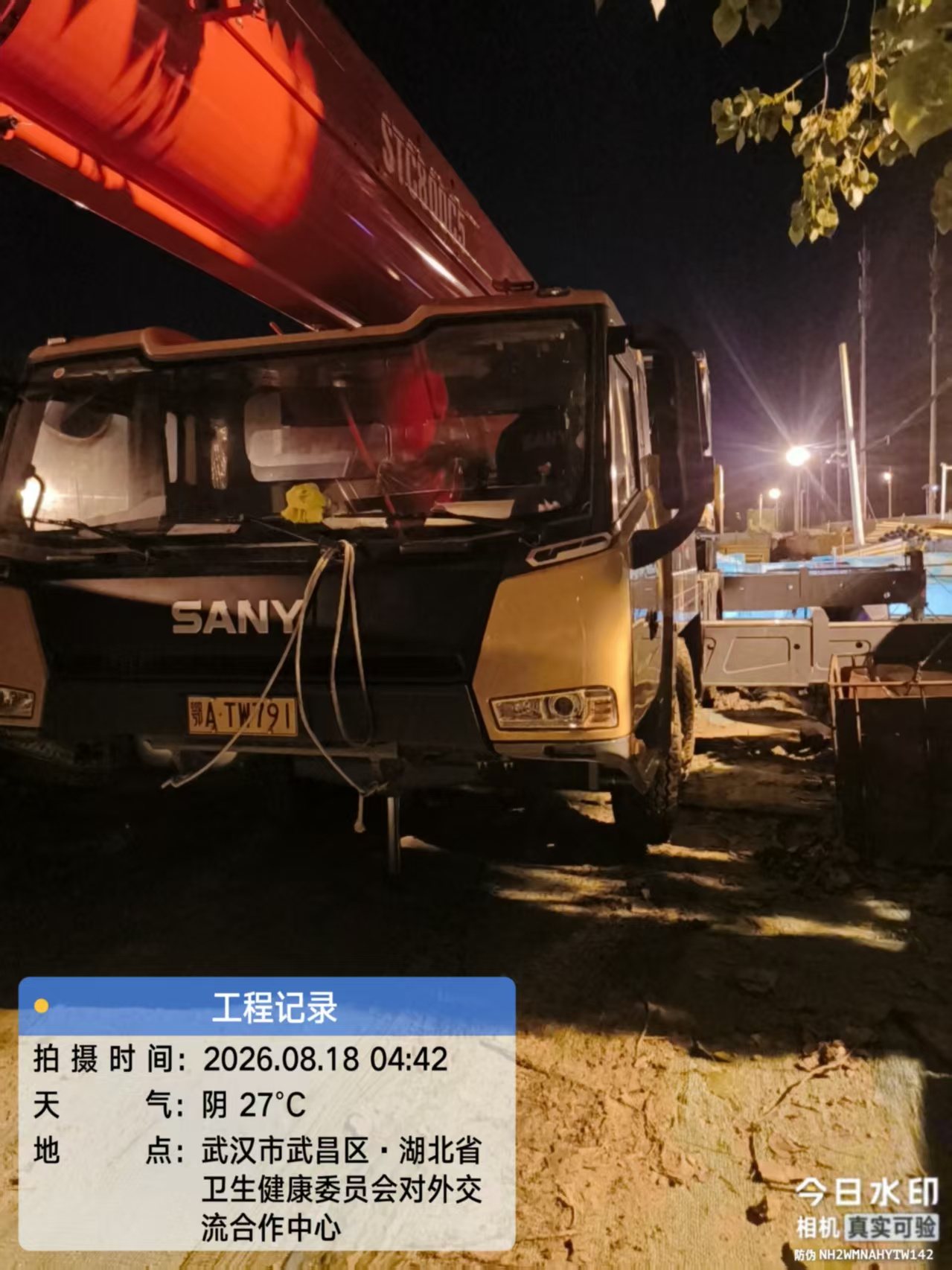 武汉80V6吊车现场素材,具体车型参数以电话核对为准